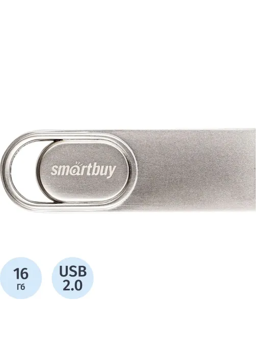 Флеш-память Smartbuy UFD 2.0 016GB M3 Metal (SB16GBM3)