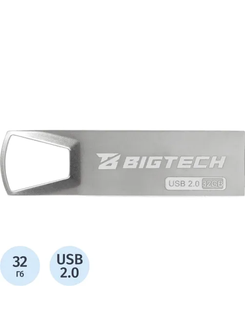 Флеш-память BigTech UFD015, USB2.0, 32GB