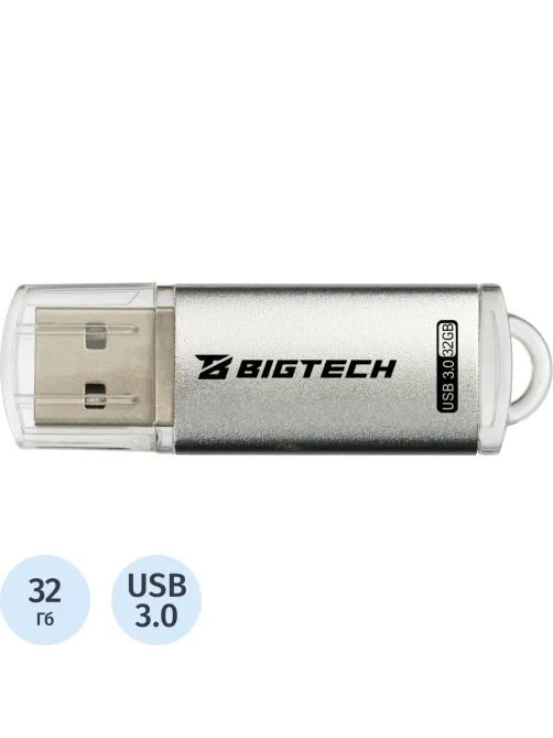 Флеш-память BigTech UFD030, USB3.0, 32GB