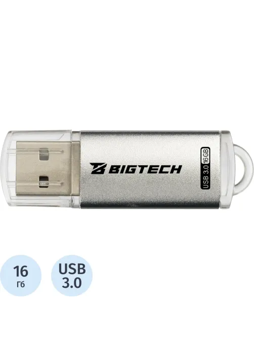 Флеш-память BigTech UFD028, USB3.0, 16GB