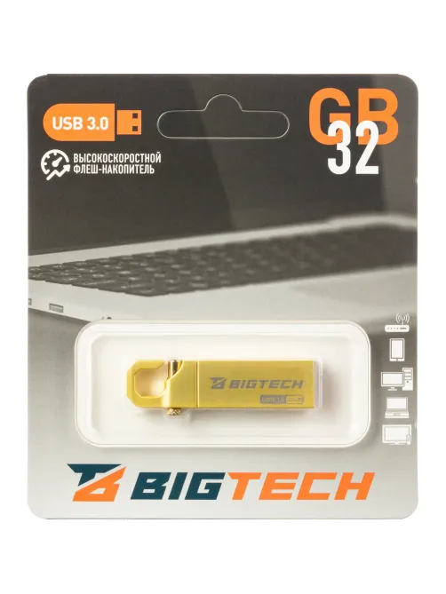 Флеш-память BigTech UFD022, USB3.0, 32GB