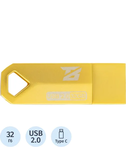 Флеш-память BigTech UFD003, USB2.0, 32GB