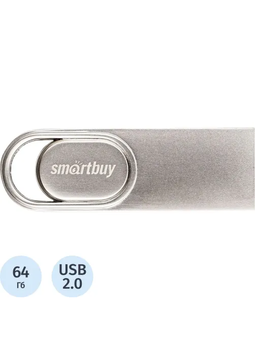 Флеш-память Smartbuy UFD 2.0 064GB M3 Metal (SB64GBM3)