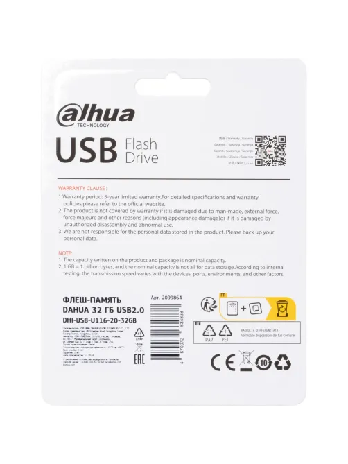 Флеш-память Dahua 32 ГБ, USB2.0 DHI-USB-U116-20-32GB