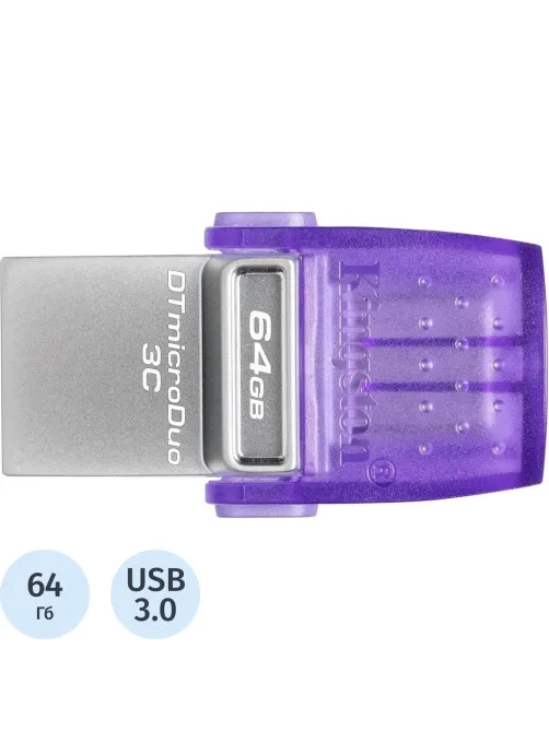 Флеш-память Kingston microDuo 3C, 64Gb, USB 3.1 G1, Type-C, DTDUO3CG3/64GB