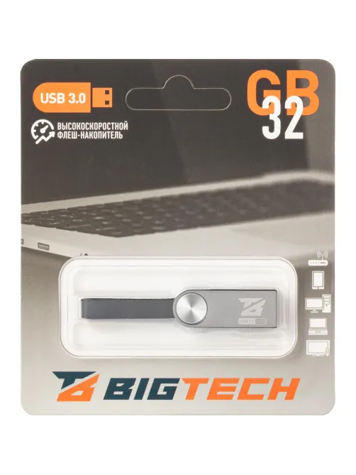 Флеш-память BigTech UFD018, USB3.0, 32GB