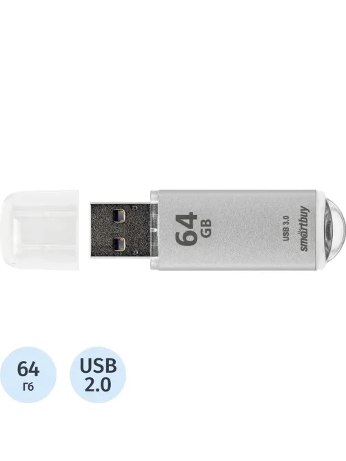 Флеш-память Smartbuy V-Cut, 64Gb, USB 2.0, сереб, SB64GBVC-S
