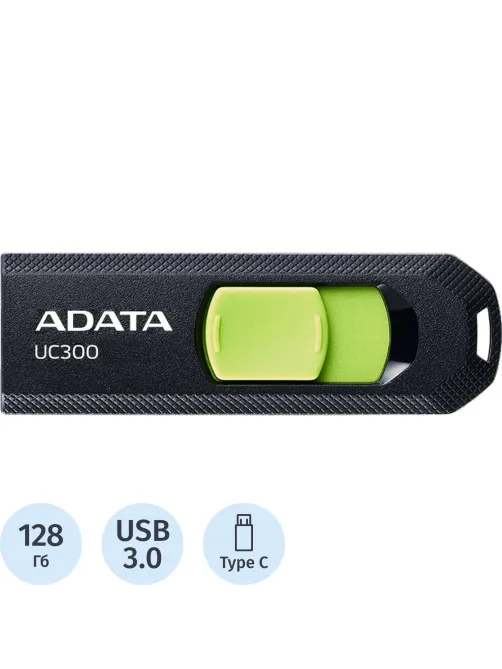 Флеш-память ADATA USB3.2 128GB ACHO-UC300-128G-RBK/GN