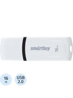 Флеш-память Smartbuy UFD 2.0 16GB Paean White (SB16GBPN-W)
