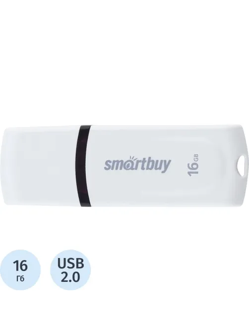 Флеш-память Smartbuy UFD 2.0 16GB Paean White (SB16GBPN-W)