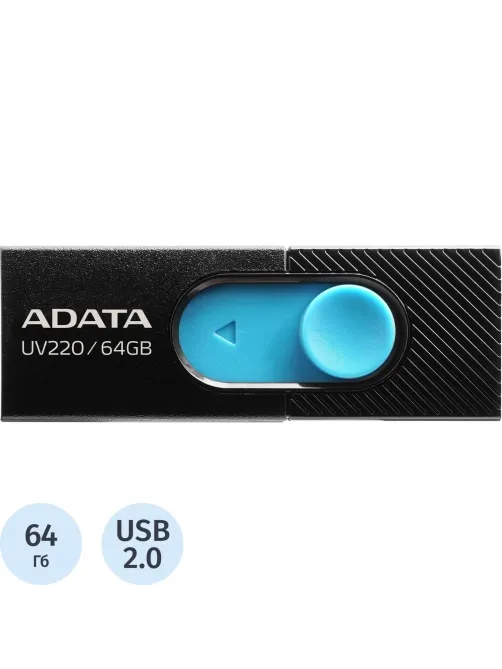 Флеш-память ADATA 64GB AUV220-64G-RBKBL BLACK