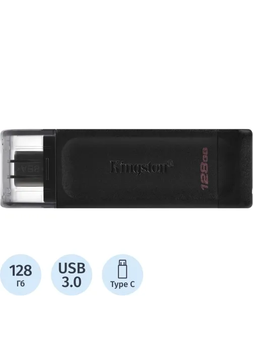 Флеш-память Kingston DataTraveler 70, USB-C 3.2 G1, чер, DT70/128GB