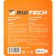 Флеш-память BigTech UFD020, USB3.0, 128GB