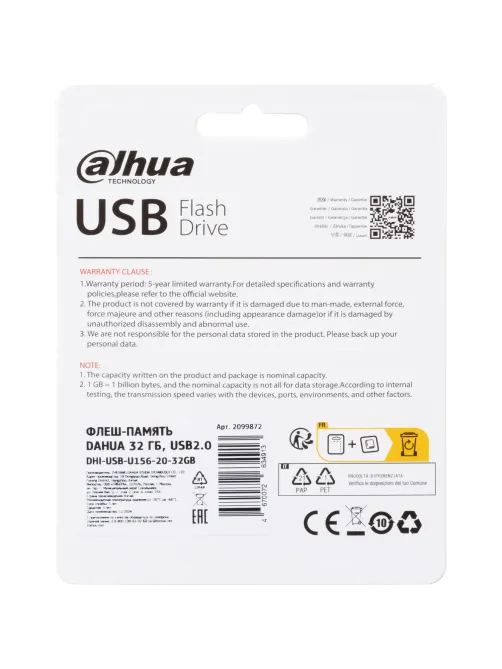 Флеш-память Dahua 32 ГБ, USB2.0 DHI-USB-U156-20-32GB