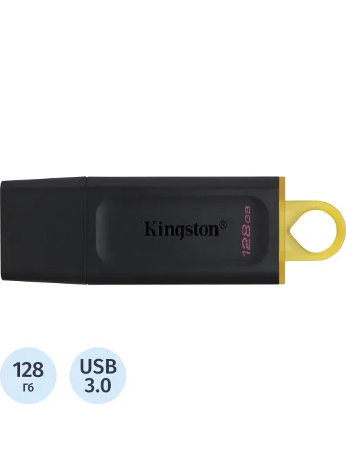 Флеш-память Kingston DataTraveler Exodia, USB 3.2 G1, жел/чер, DTX/128GB