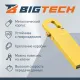 Флеш-память BigTech UFD022, USB3.0, 32GB