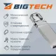 Флеш-память BigTech UFD023, USB3.0, 64GB