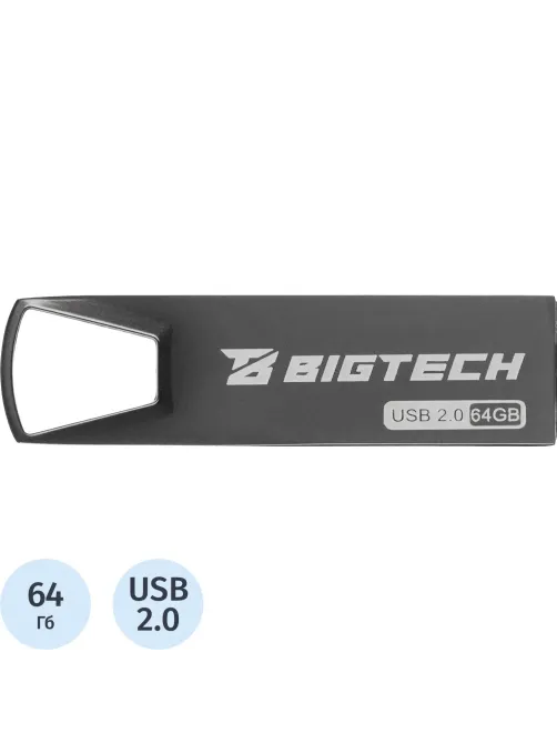 Флеш-память BigTech UFD016, USB2.0, 64GB