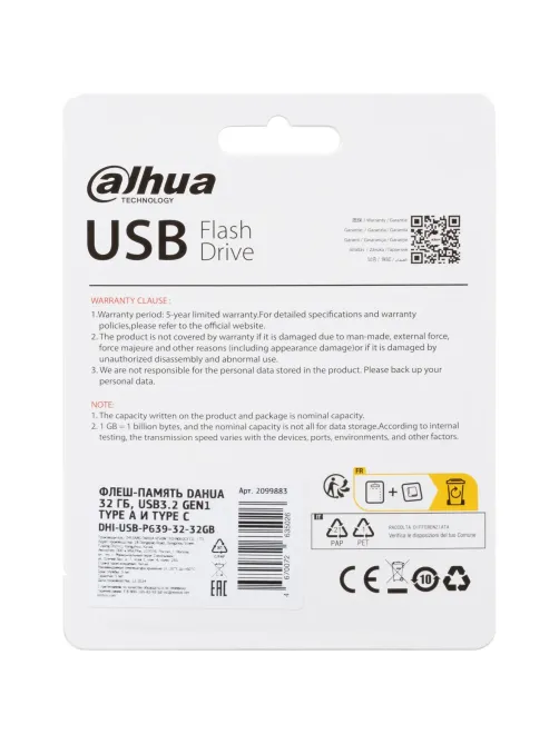 Флеш-память Dahua 32 Гб, USB3.2 Gen1 Type A и Type C DHI-USB-P639-32-32GB