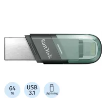Флеш-память 64GB SanDisk iXpand Flip USB3.1/Lightning SDIX90N-064G-GN6NN