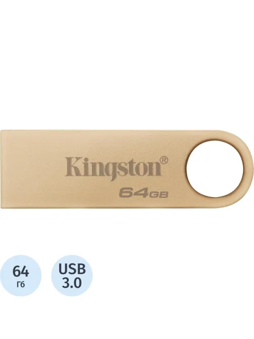 Флеш-память Kingston DTSE9G3/64GB 220MB/s Metal USB 3.2 Gen1 DataTraveler