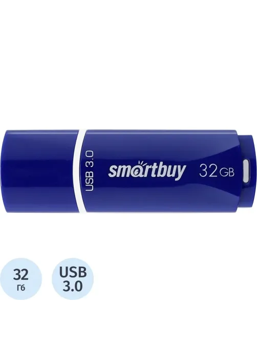 Флеш-память Smartbuy UFD 3.0 32GB Crown Blue (SB32GBCRW-Bl) - [bulk