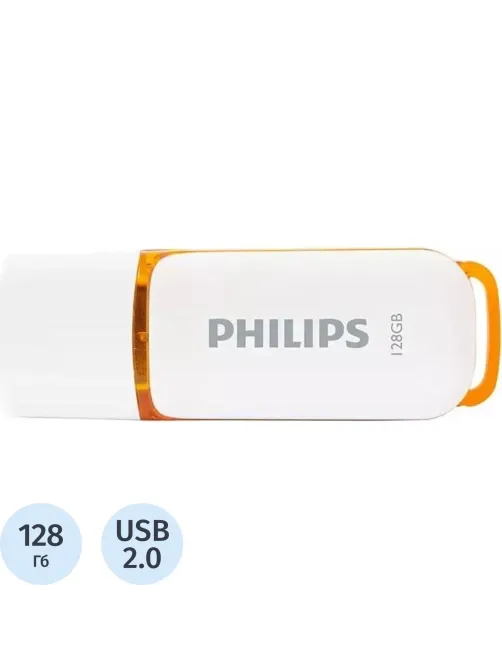 Флеш-память PHILIPS SNOW2.0 128GB, USB 2.0