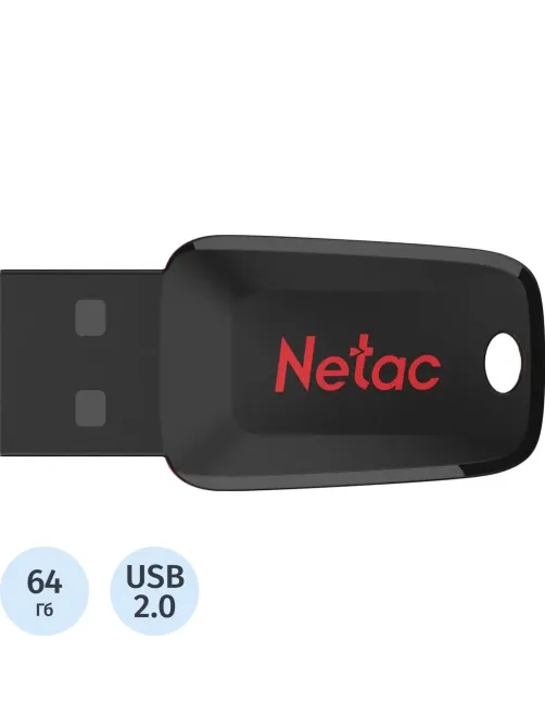 Флеш-память Netac USB Drive U197 USB2.0 64GB, retail version