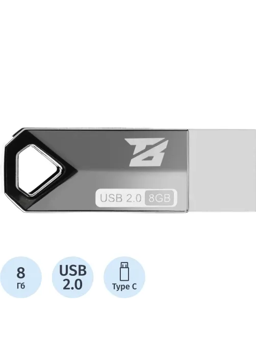 Флеш-память BigTech UFD001, USB2.0, 8GB