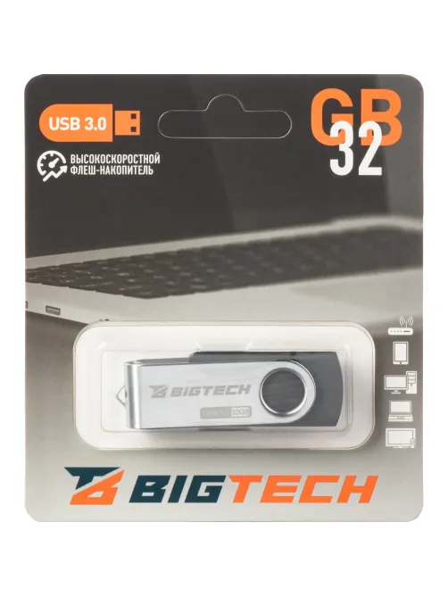 Флеш-память BigTech UFD025, USB3.0, 32GB