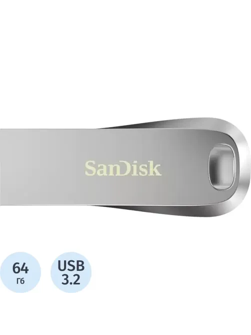 Флеш-память SanDisk Ultra Luxe USB 3.2 Gen1 64G серебр. SDCZ74-064G-G46