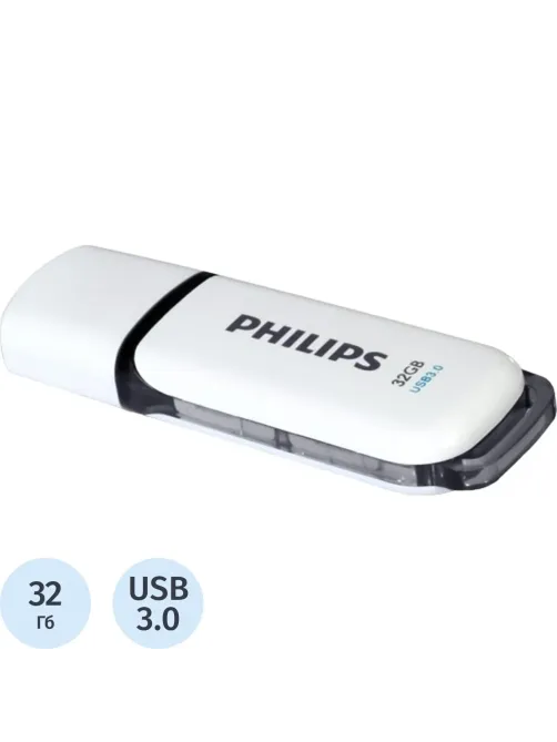 Флеш-память PPHILIPS SNOW3.0 32GB, USB 3.0