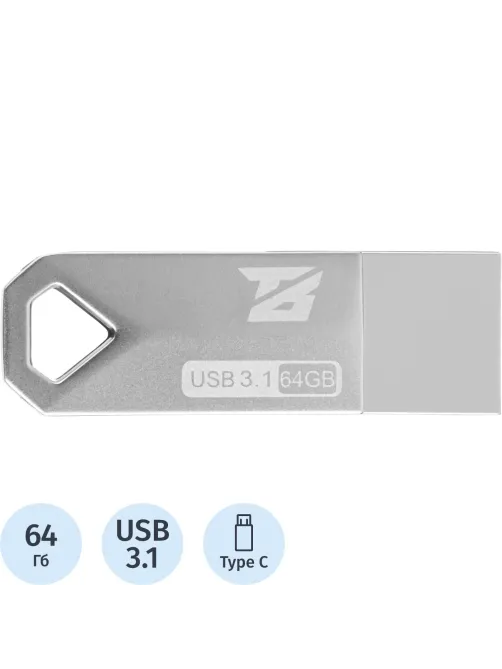 Флеш-память BigTech UFD036 USB3.1, 64 ГБ