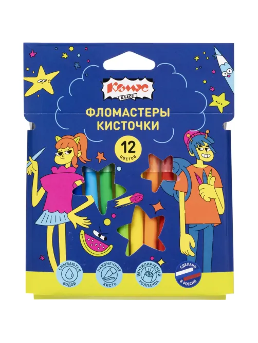 Фломастеры Комус Класс Максики кисточки, 12 цв. наб., карт. Упак
