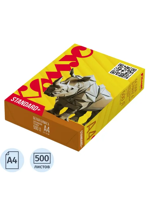 Бумага КОМУС ДОКУМЕНТ Standard+ (А4, марка С, 80 г/кв.м, 500 л)