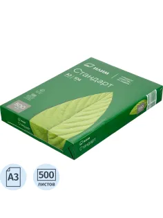 Бумага Илим Стандарт (А3, марка С, 80 г/кв.м, 500 л)