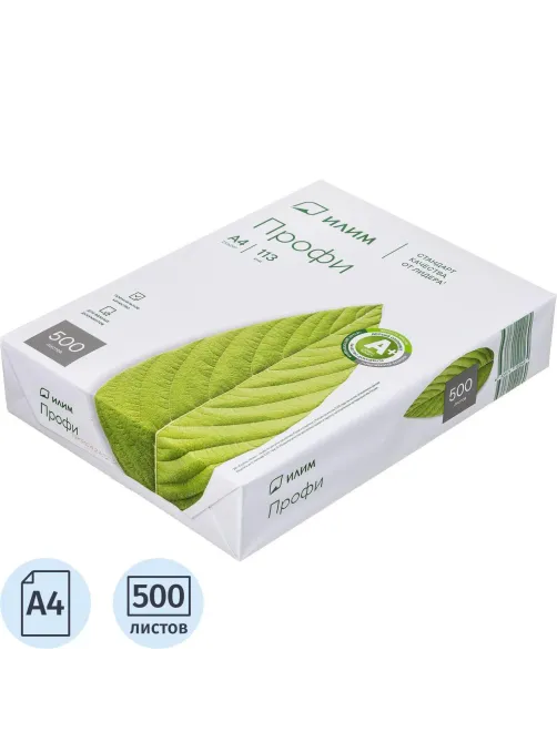 Бумага Илим Профи (А4, марка А, 80 г/кв.м, 500 л)