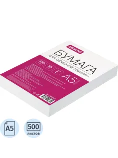 Бумага Attache (А5, марка С, 80 г/кв.м, 500 л)