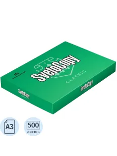 Бумага SvetoCopy (А3, марка С, 80 г/кв.м, 500 л)