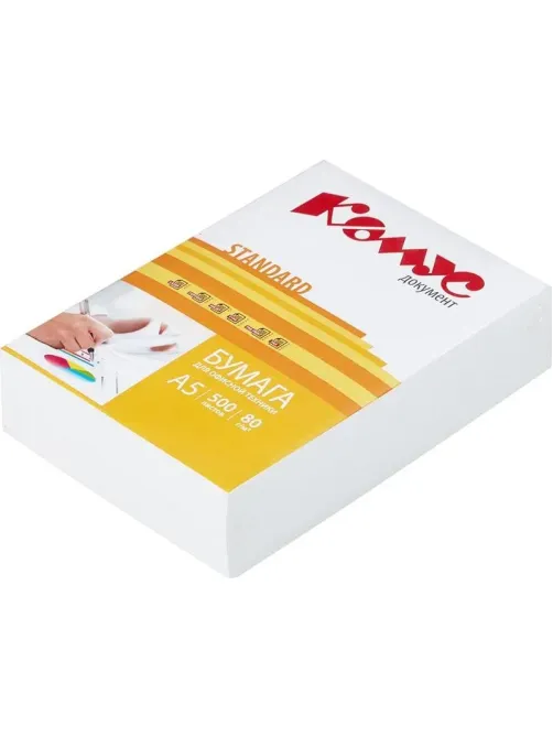 Бумага КОМУС ДОКУМЕНТ Standard (А5, марка С, 80 г/кв.м, 500 л)