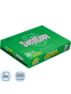 Бумага SvetoCopy (А4, марка С, 80 г/кв.м, 500 л)