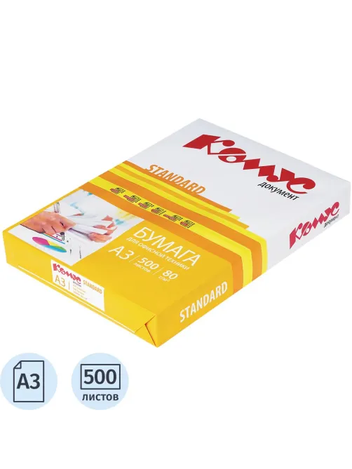 Бумага КОМУС ДОКУМЕНТ Standard (А3, марка С, 80 г/кв.м, 500 л)