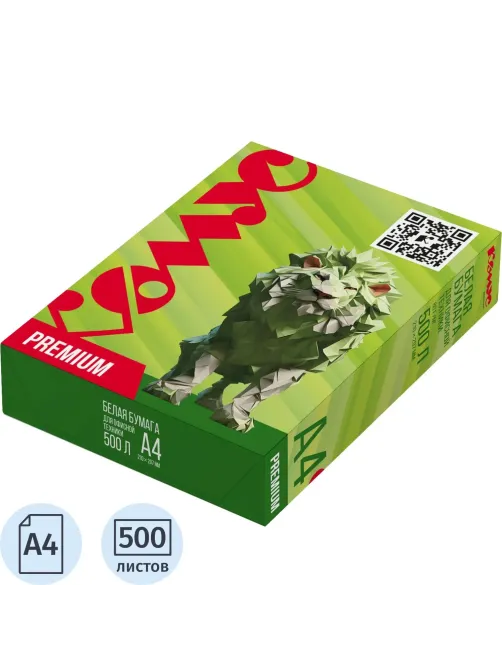 Бумага КОМУС ДОКУМЕНТ Premium(А4, марка А, 80 г/кв.м, 500 л)