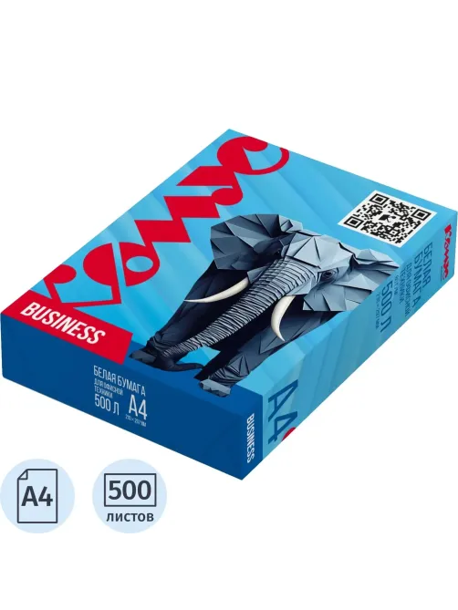 Бумага КОМУС ДОКУМЕНТ Business (А4, марка В, 80 г/кв.м, 500 л)