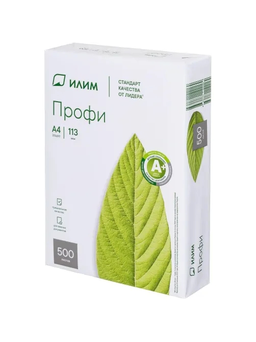 Бумага Илим Профи (А4, марка А, 80 г/кв.м, 500 л)