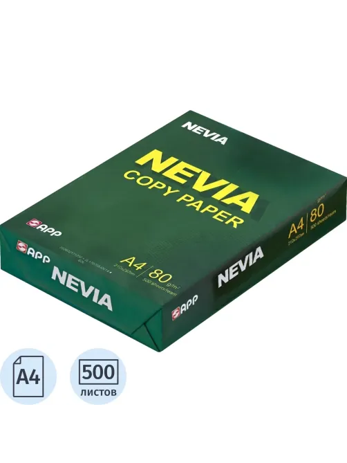 Бумага Nevia Copy Paper (А4, марка В, 80 г/кв.м, 500 л)