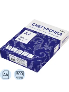 Бумага Снегурочка (А4, марка С, 80 г/кв.м, 500 л)