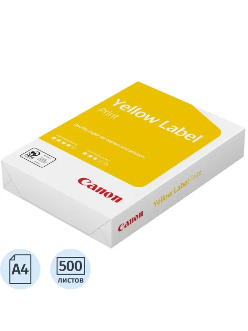 Бумага Canon Yellow Label Print (А4, марка С, 80 г/кв.м, 500 л)