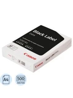 Бумага Canon Black Label Extra (А4, марка В, 80 г/кв.м, 500 л)