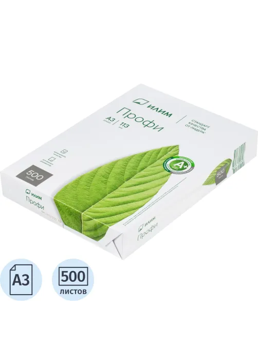Бумага Илим Профи (А3, марка А, 80 г/кв.м, 500 л)